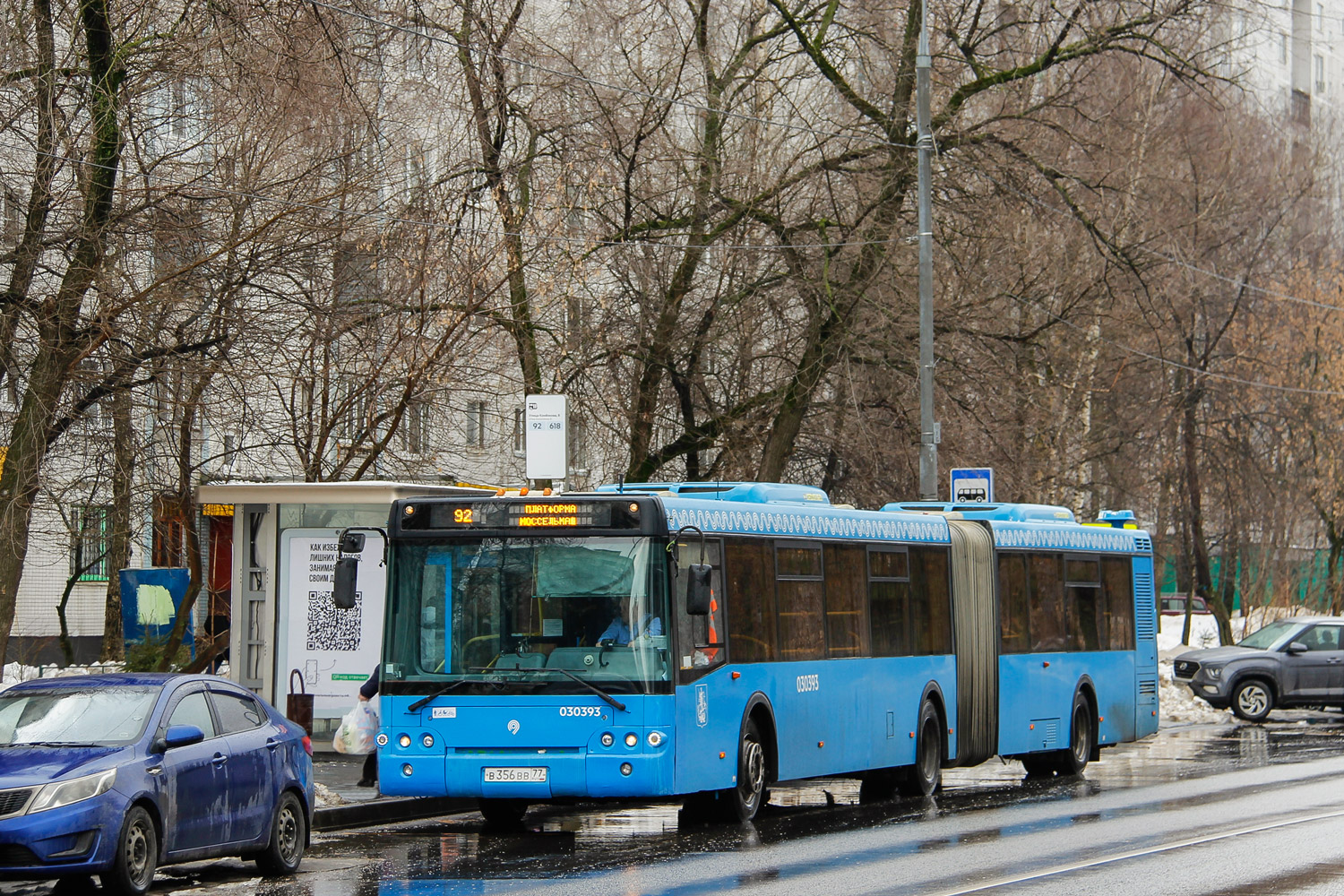 Москва, ЛиАЗ-6213.22 № 030393