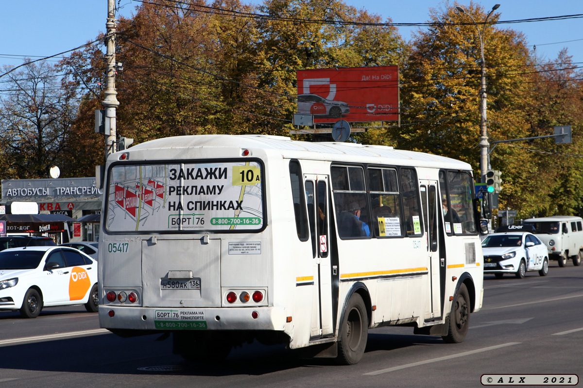 Воронежская область, ПАЗ-4234-04 № 05417