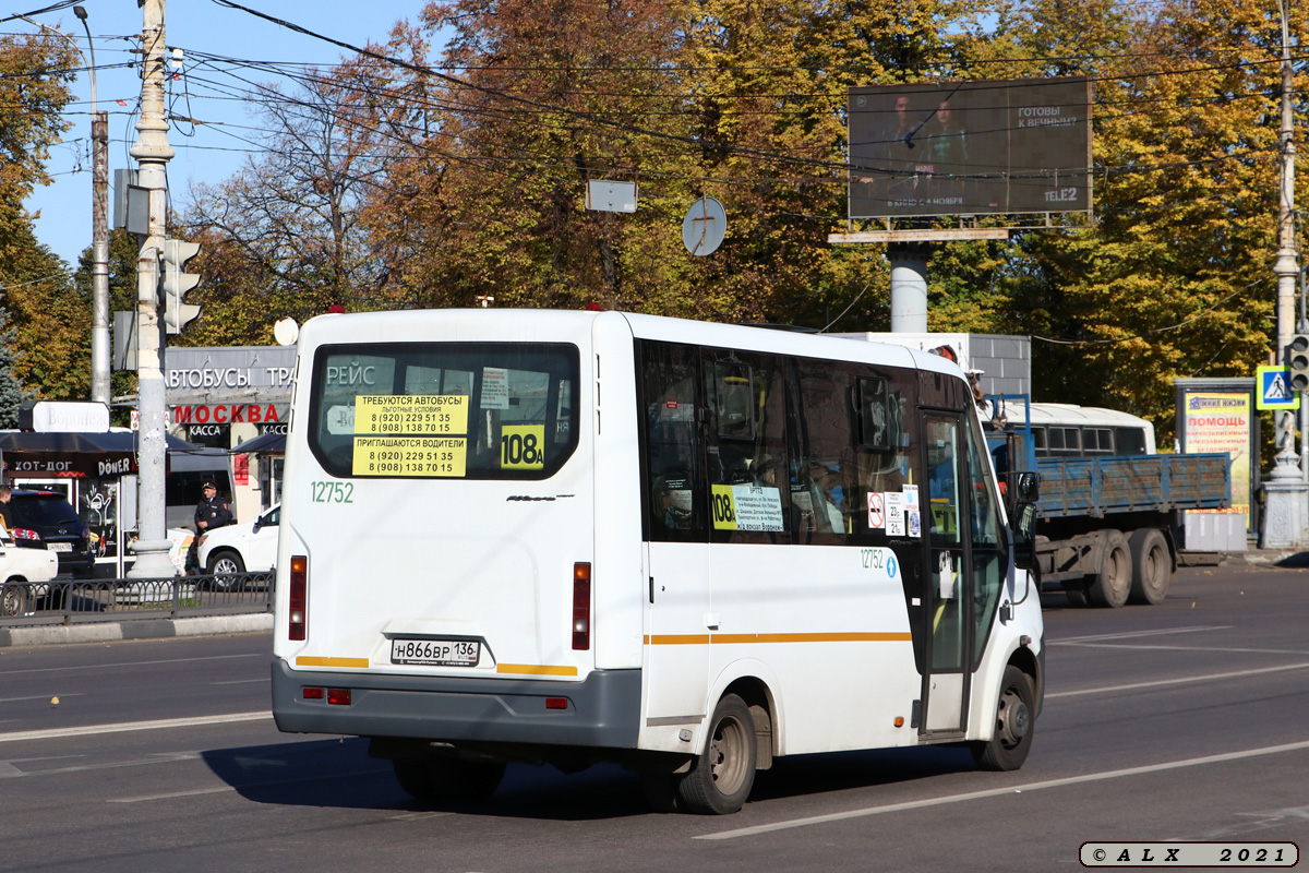 Воронежская область, ГАЗ-A64R42 Next № 12752