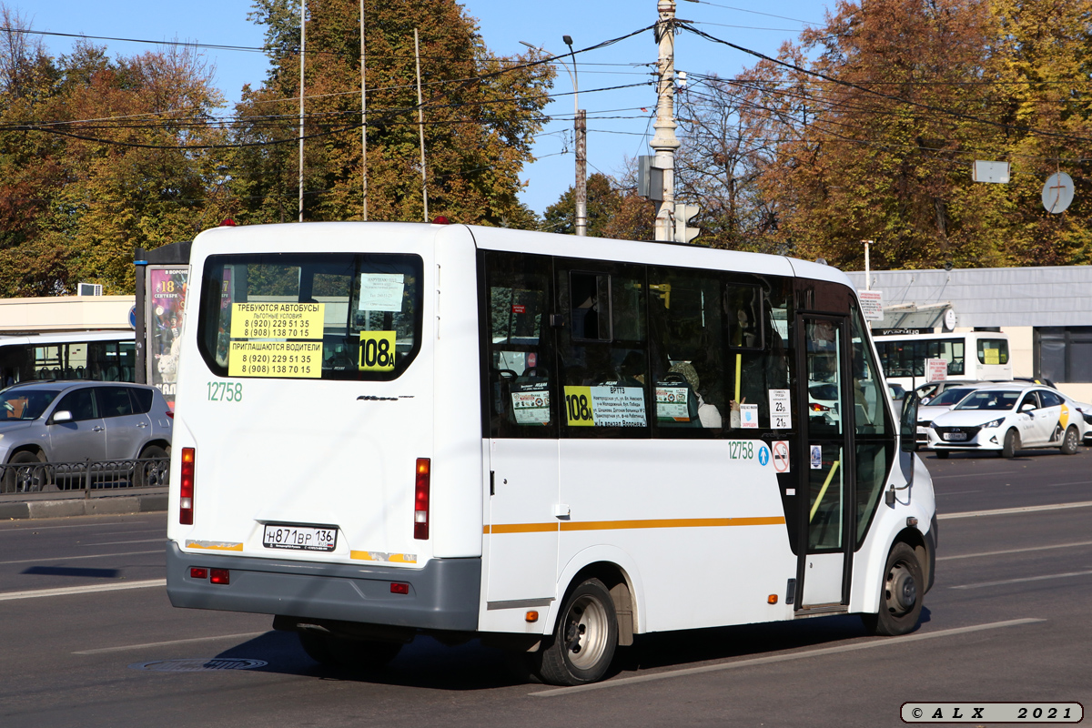 Воронежская область, ГАЗ-A64R42 Next № 12758