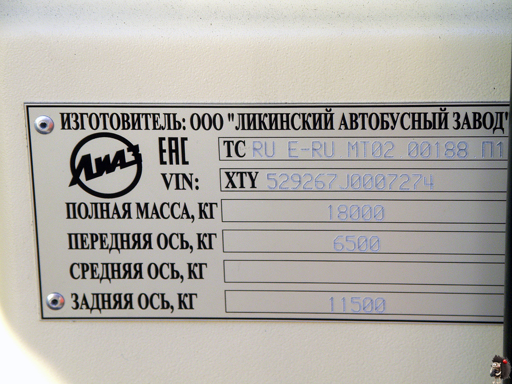 Нижегородская область, ЛиАЗ-5292.67 (CNG) № 20528