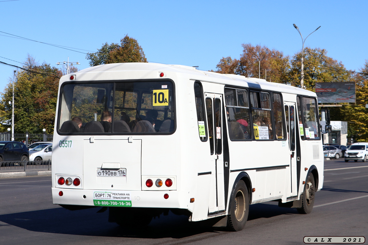 Воронежская область, ПАЗ-4234-05 № 05517