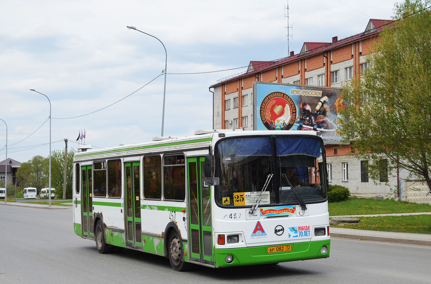 Тюменская область, ЛиАЗ-5293.00 № 457