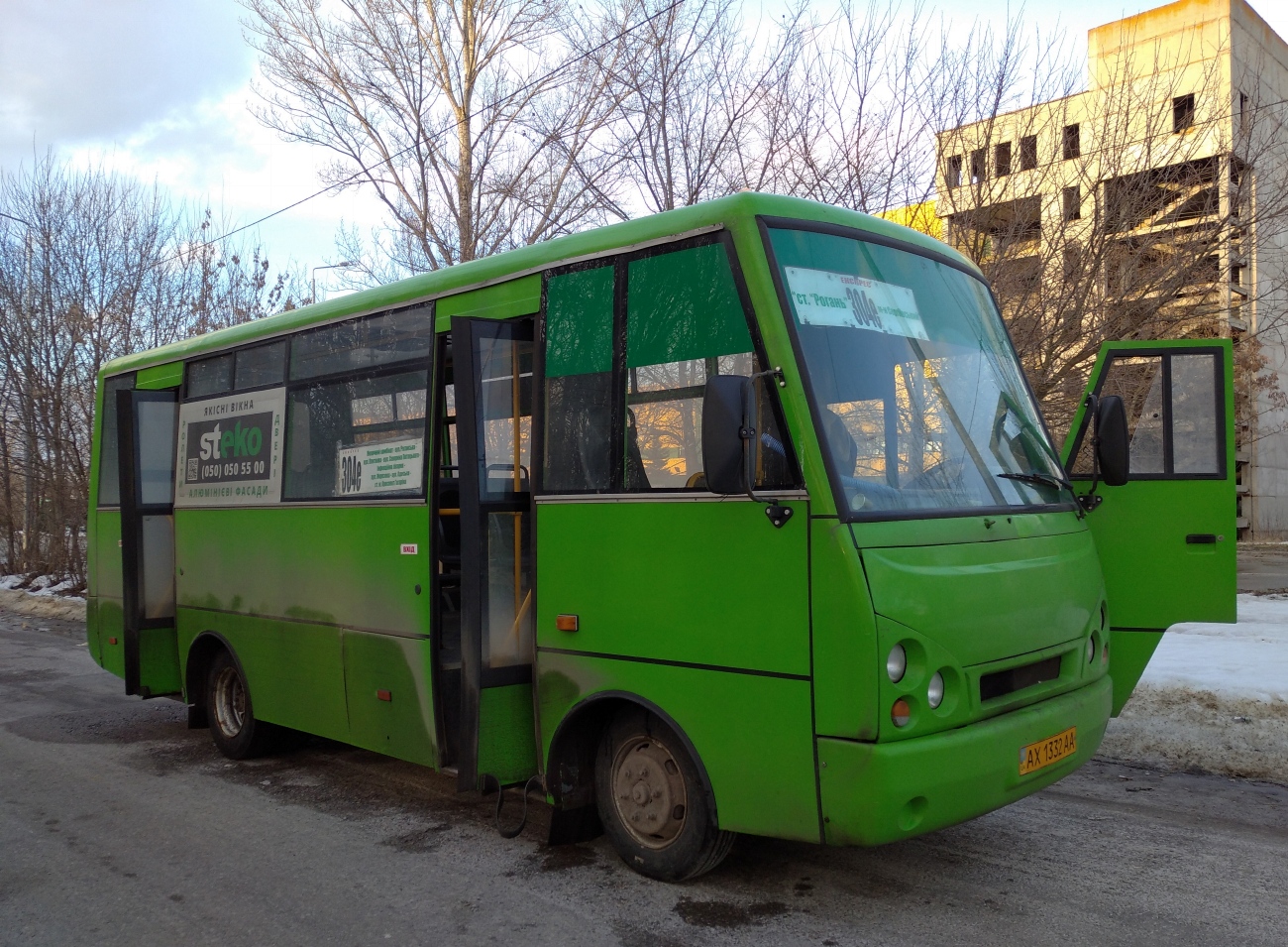 Харьковская область, I-VAN A07A-41 № AX 1332 AA