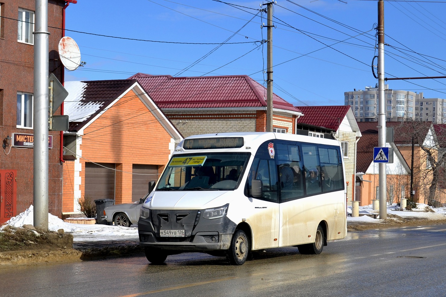 Ставропольский край, ГАЗ-A68R52 City № К 549 УВ 126