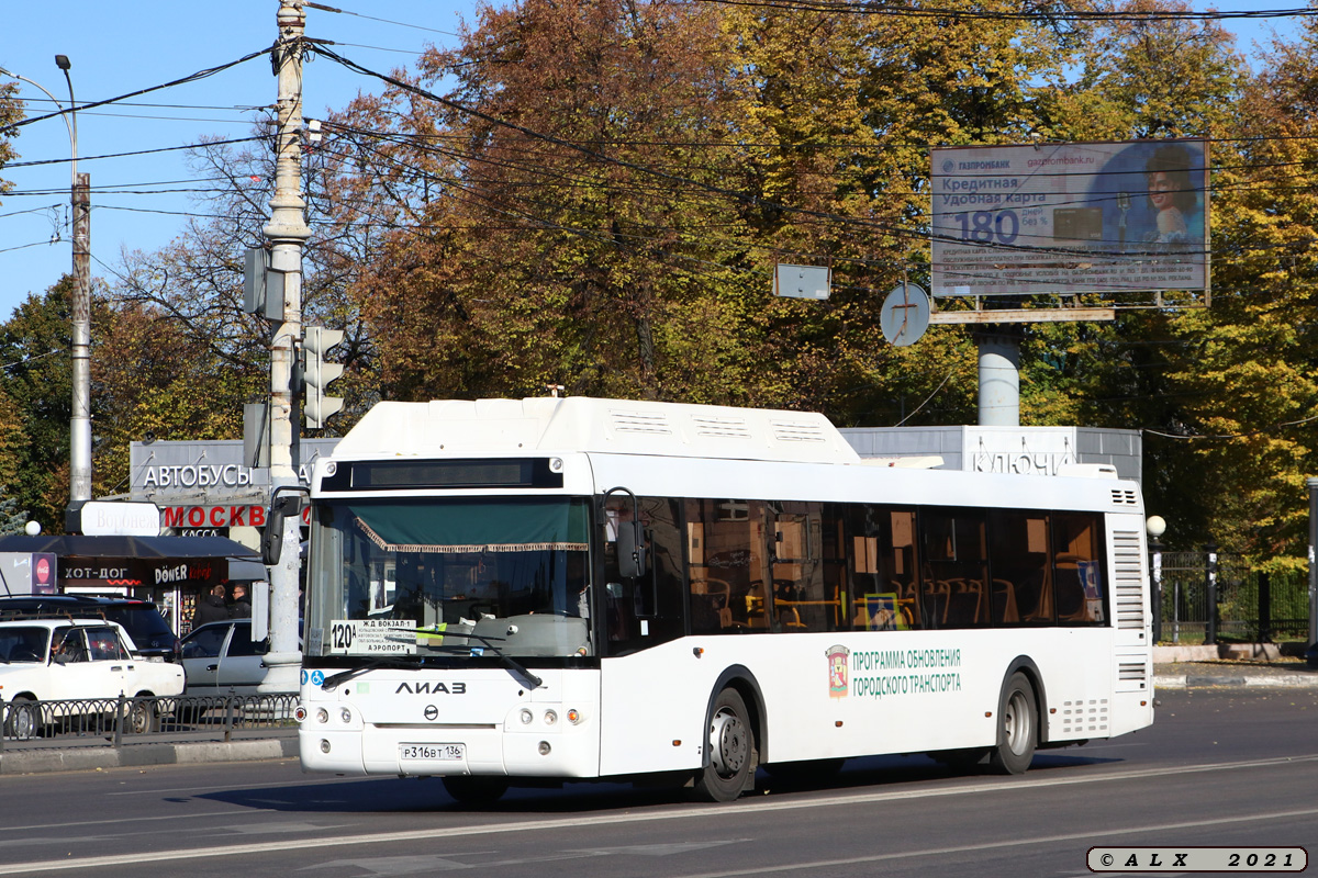 Воронежская область, ЛиАЗ-5292.67 (CNG) № Р 316 ВТ 136