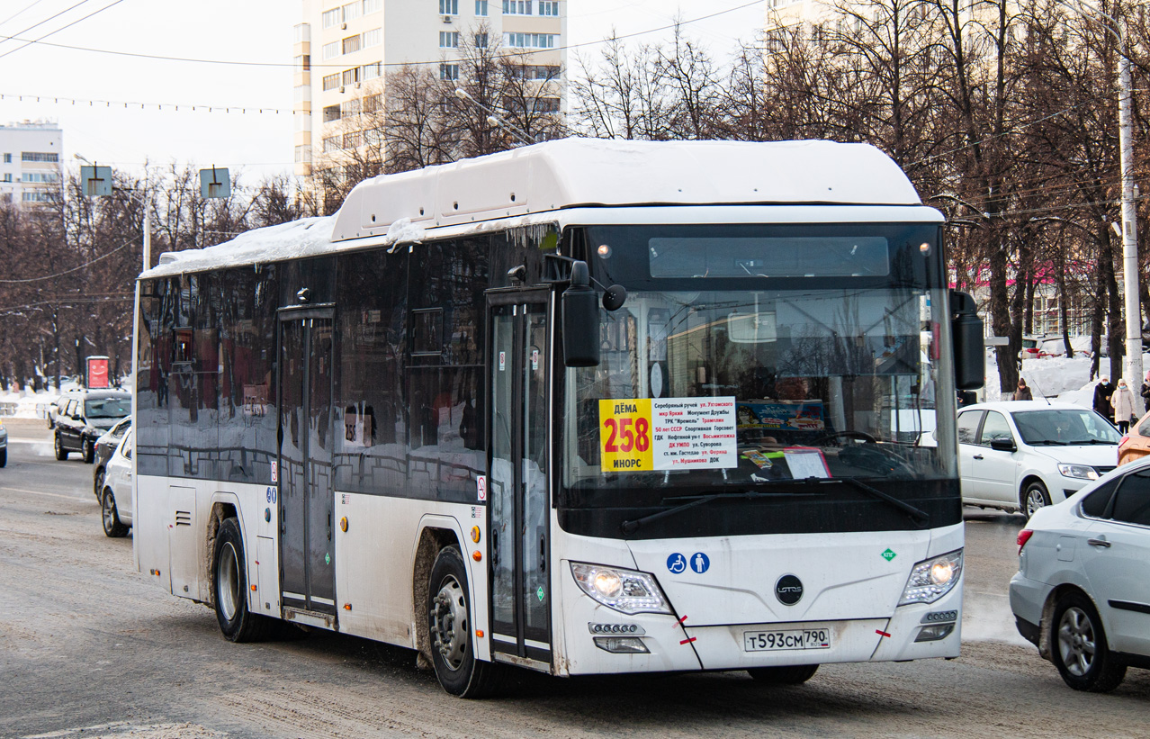 Башкортостан, Lotos-105C02 № Т 593 СМ 790