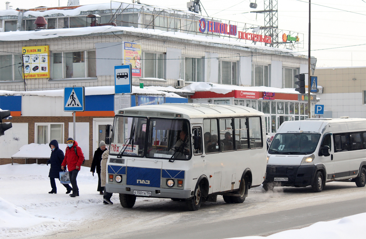 Новосибирская область, ПАЗ-32054 № Е 150 ТА 154