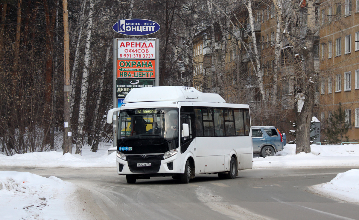 Новосибирская область, ПАЗ-320415-14 "Vector Next" № 13114