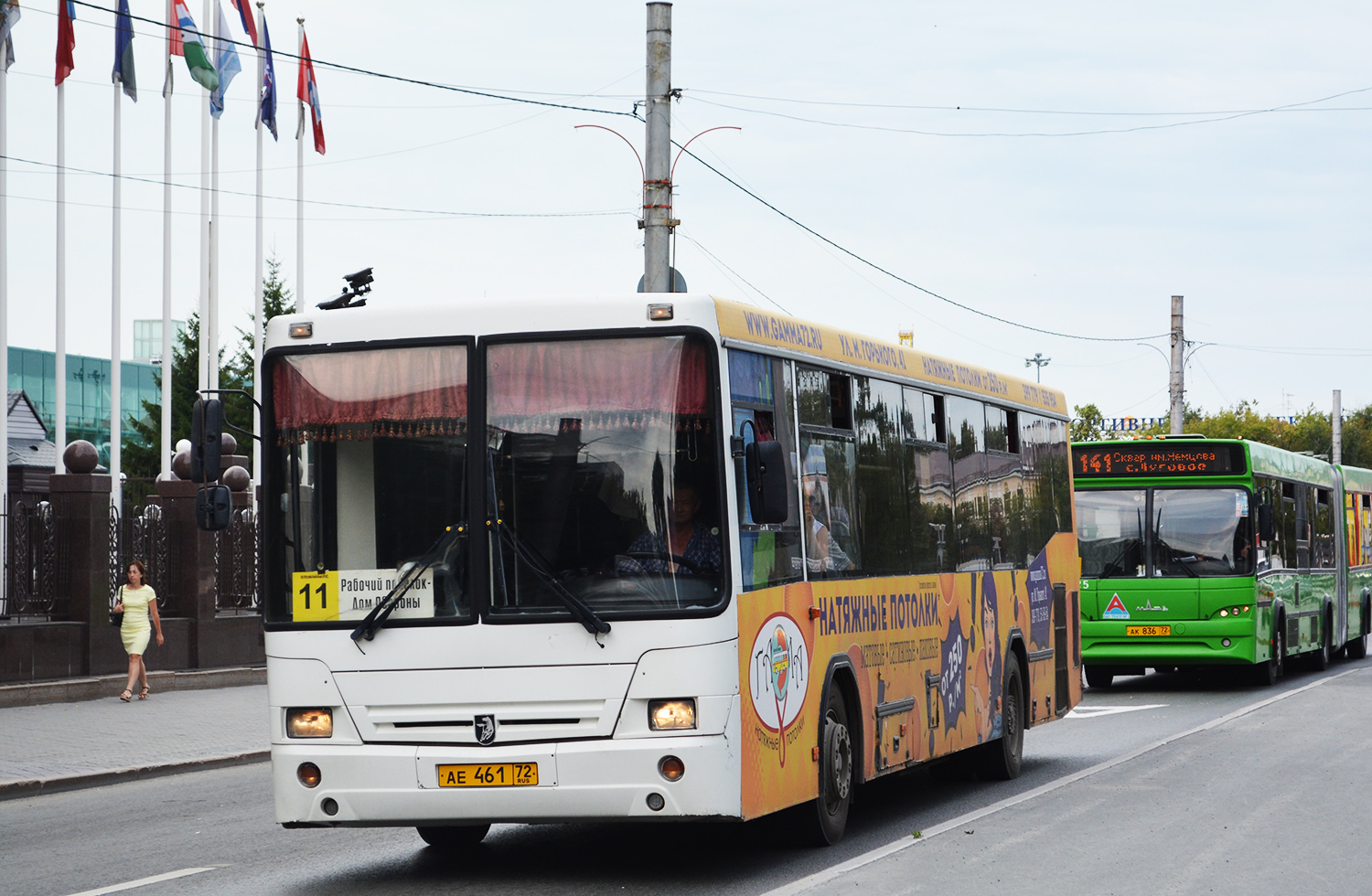 Obwód tiumeński, NefAZ-5299-10-15 Nr АЕ 461 72