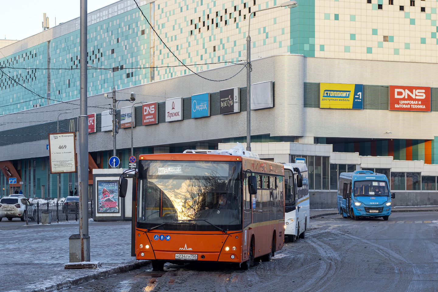 Московская область, МАЗ-206.086 № Н 234 ТУ 750