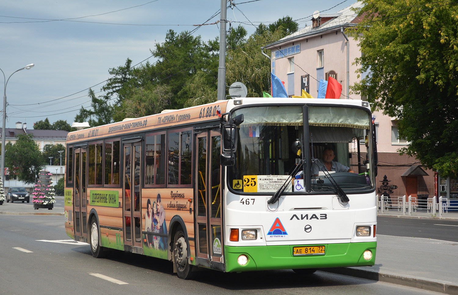 Тюменская область, ЛиАЗ-5293.54 № 467