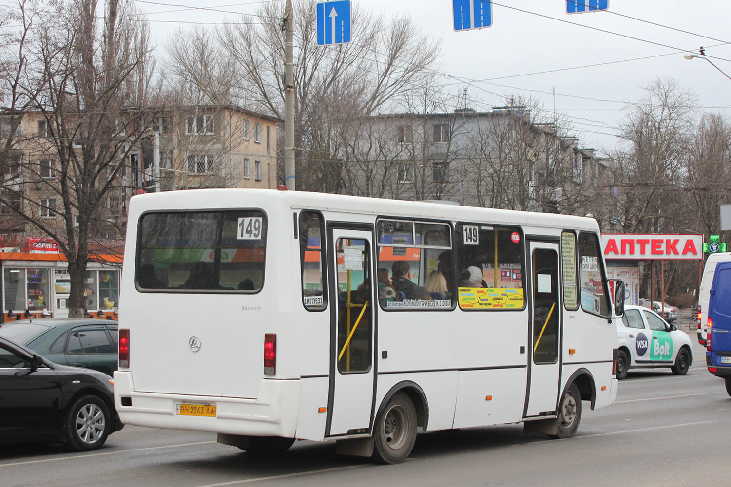 Одесская область, БАЗ-А079.14 "Подснежник" № BH 2263 AA