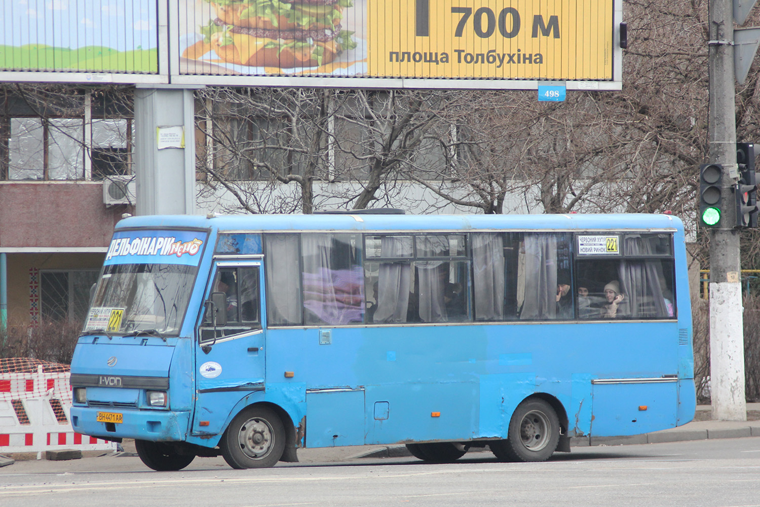 Одесская область, I-VAN A07A1 № BH 4471 AA