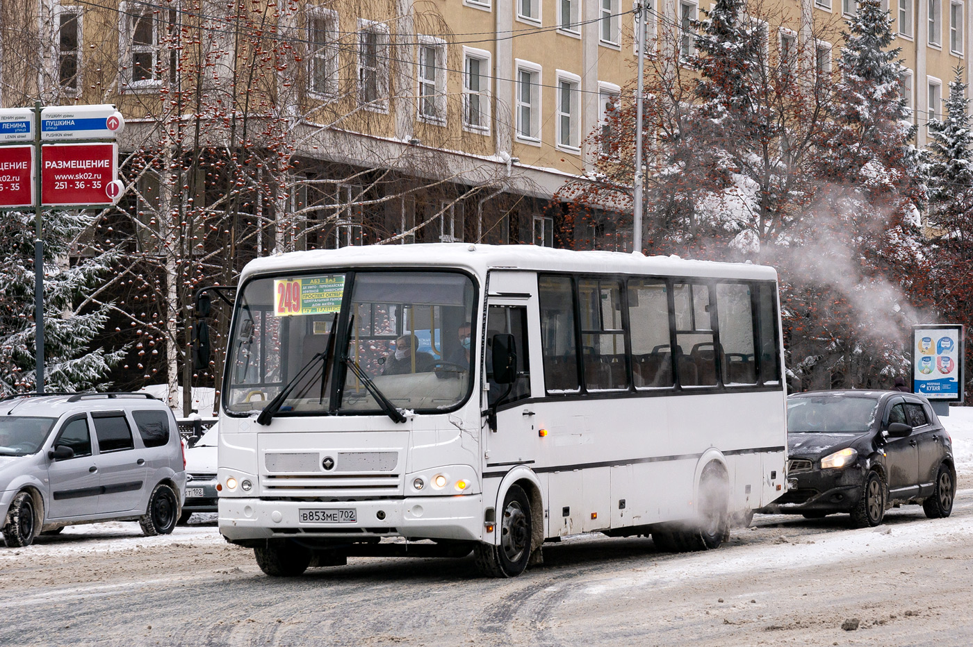 Башкортостан, ПАЗ-320412-10 № В 853 МЕ 702