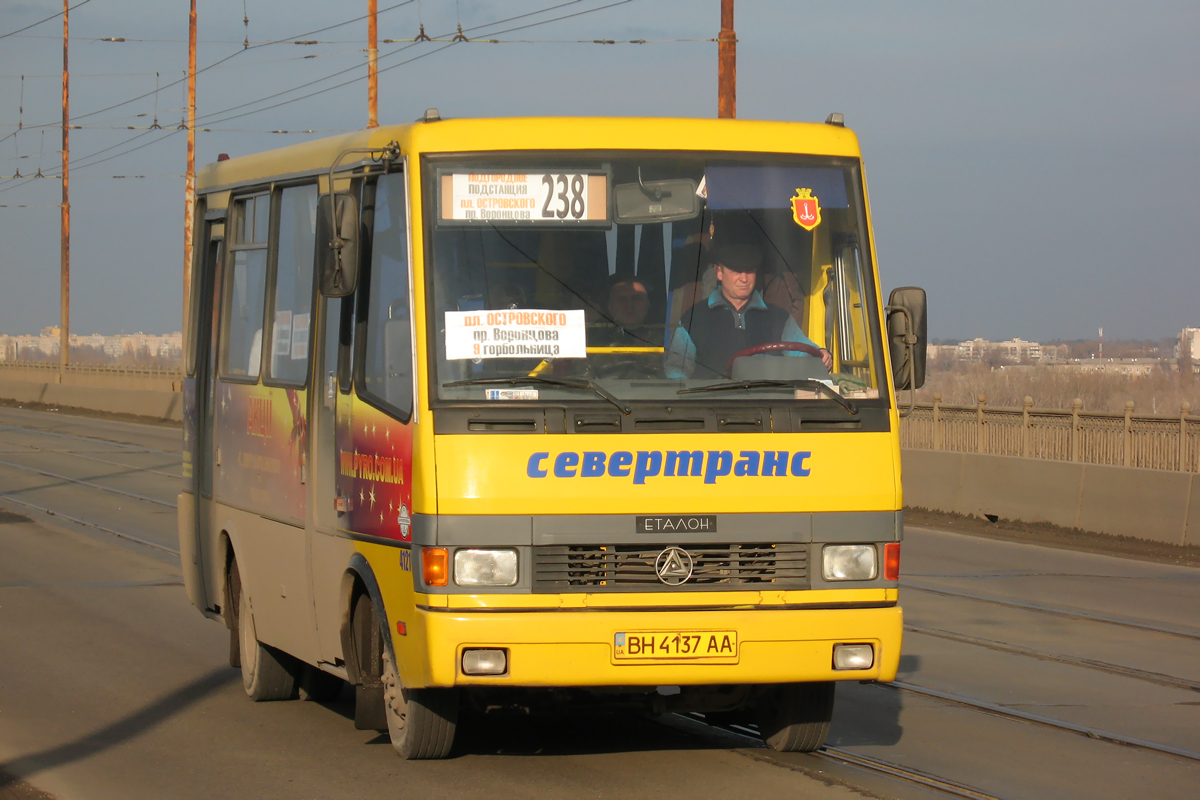 Днепропетровская область, Эталон А079.32 "Подснежник" № 4121