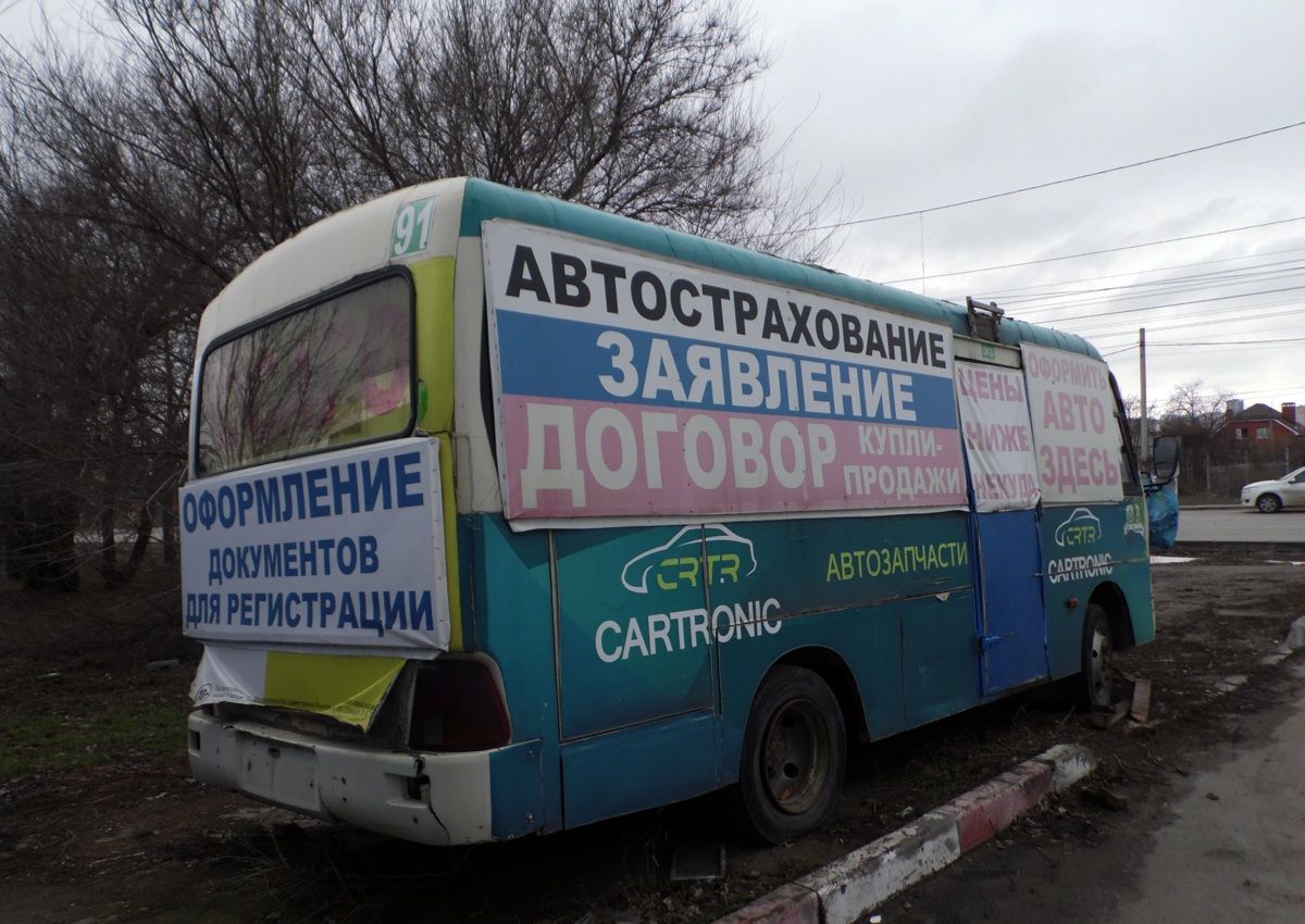 Ростовская область, Hyundai County SWB C08 (РЗГА) № 002520