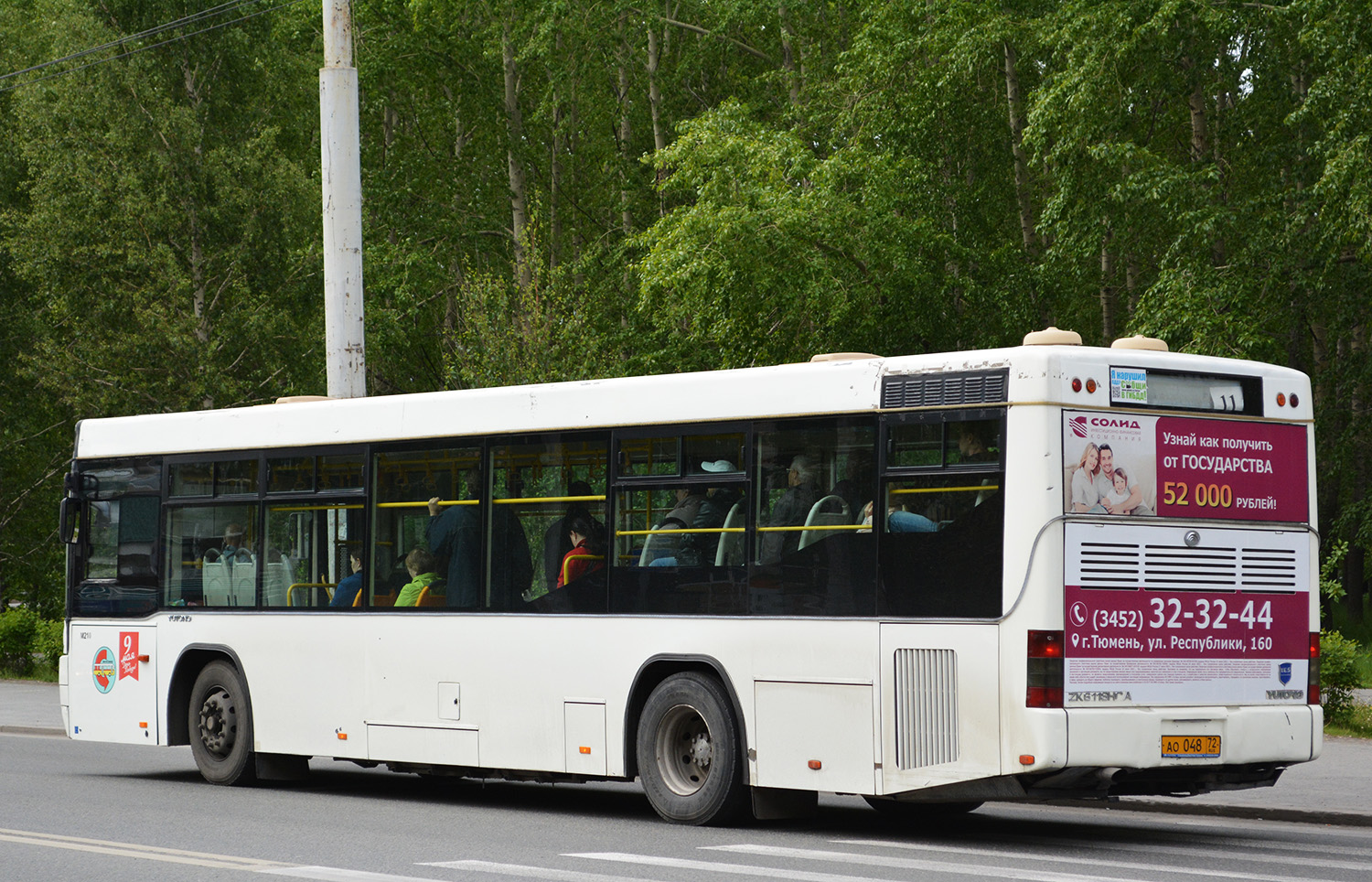 Тюменская область, Yutong ZK6118HGA № АО 048 72