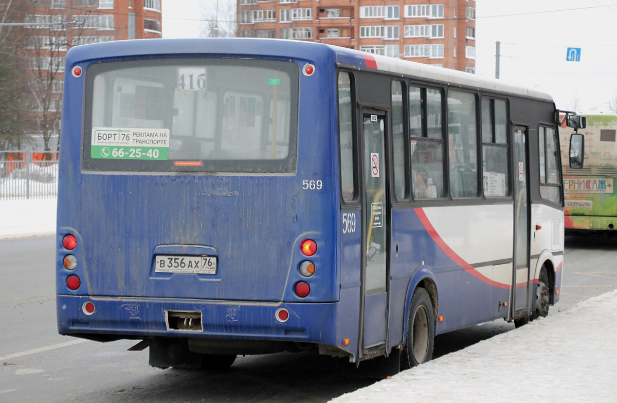 Ярославская область, ПАЗ-320412-04 "Вектор" № 569