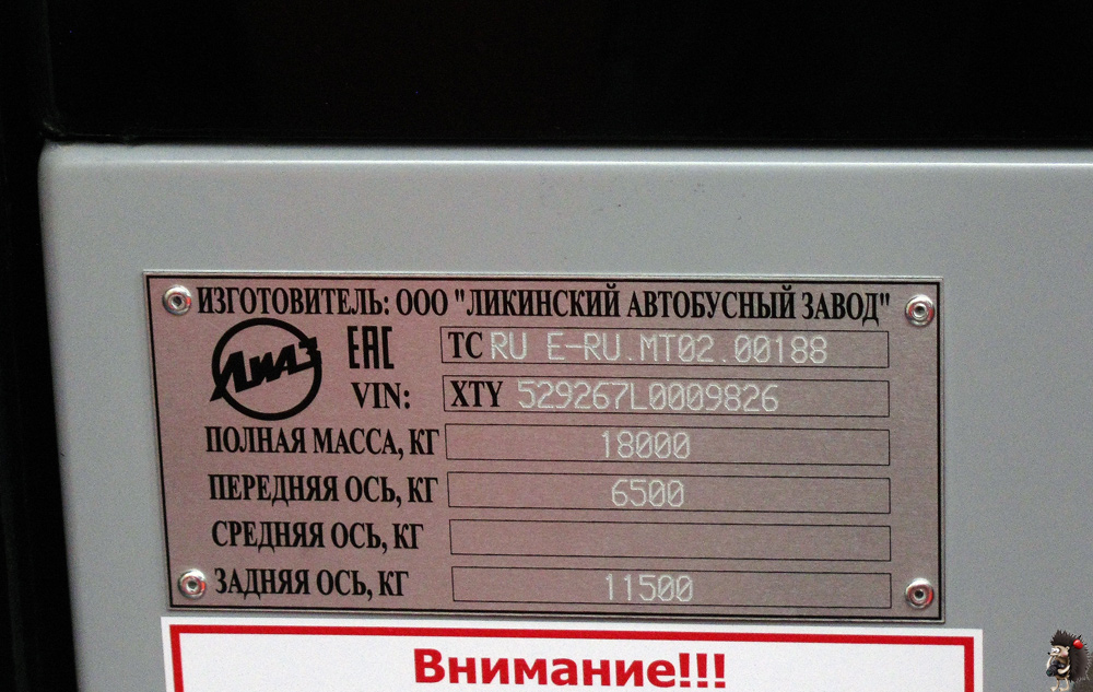 Нижегородская область, ЛиАЗ-5292.67 (CNG) № 22828