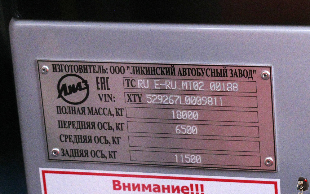 Нижегородская область, ЛиАЗ-5292.67 (CNG) № 22818