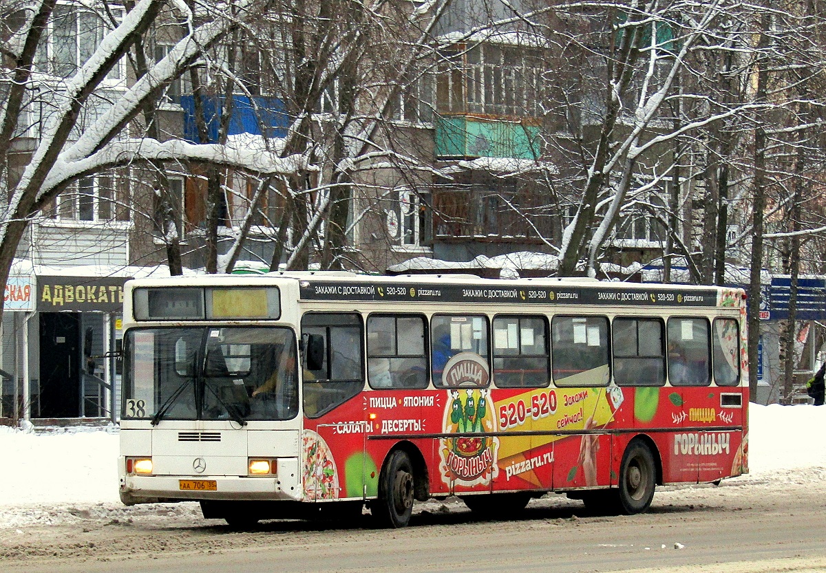 Вологодская область, ГолАЗ-АКА-5225 № АА 706 35