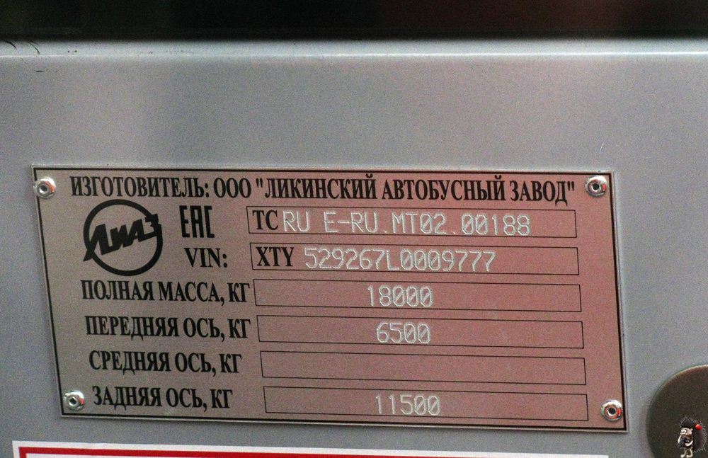 Нижегородская область, ЛиАЗ-5292.67 (CNG) № 22801