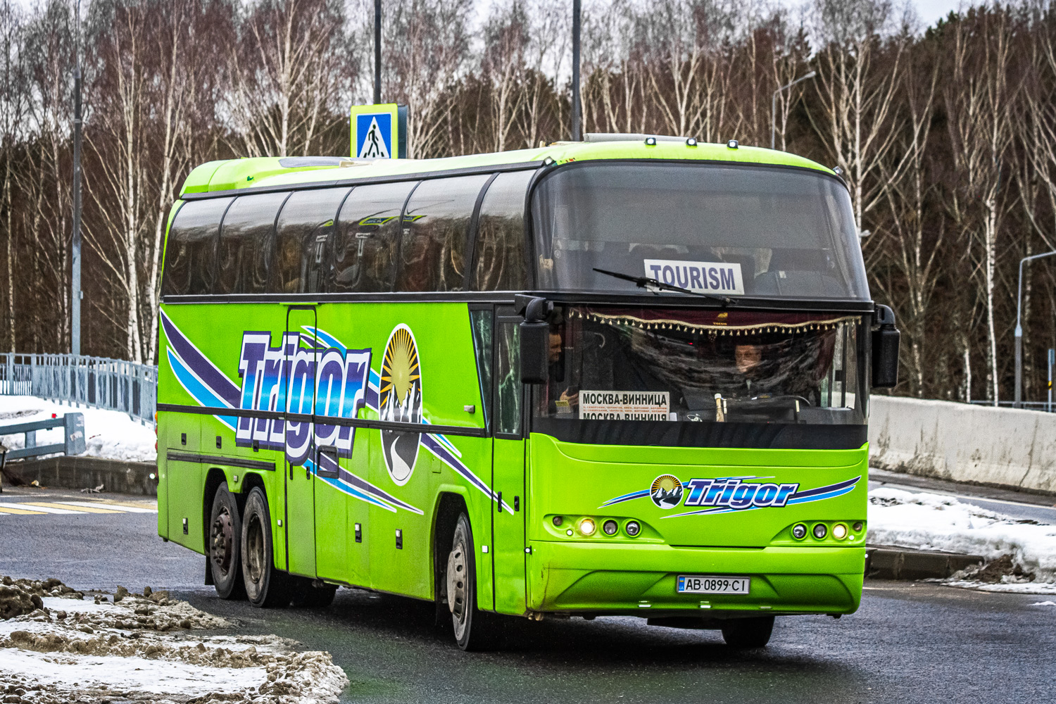 Винницкая область, Neoplan N116/3H Cityliner № AB 0899 CI
