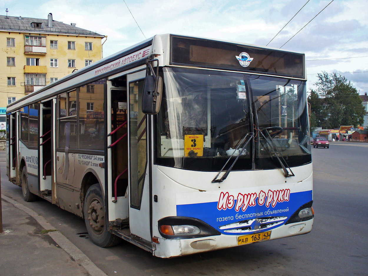 Кировская область, МАРЗ-5277 № АВ 163 43