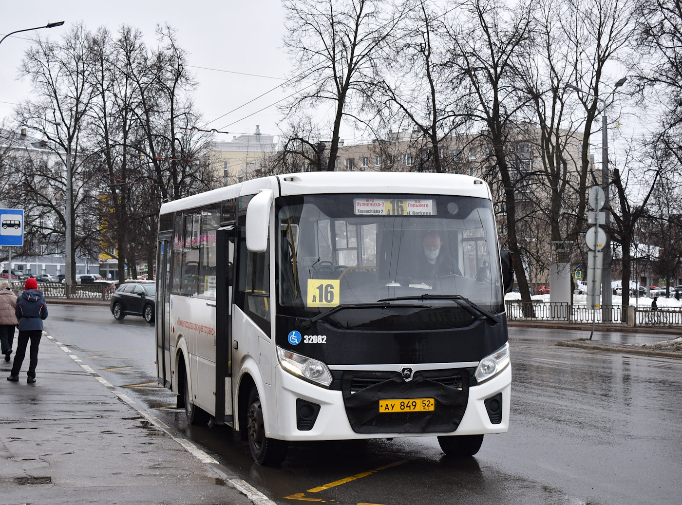 Нижегородская область, ПАЗ-320435-04 "Vector Next" № 32082