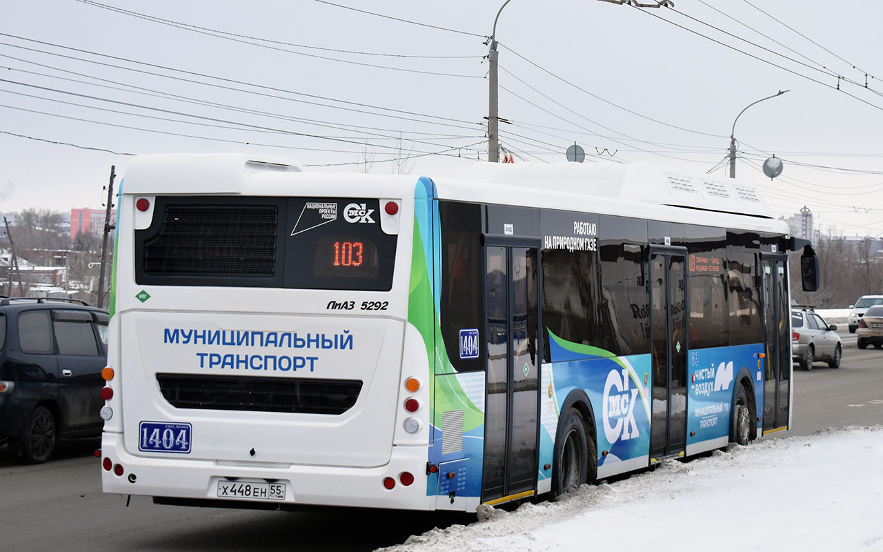 Omsk region, LiAZ-5292.67 (CNG) Nr. 1404