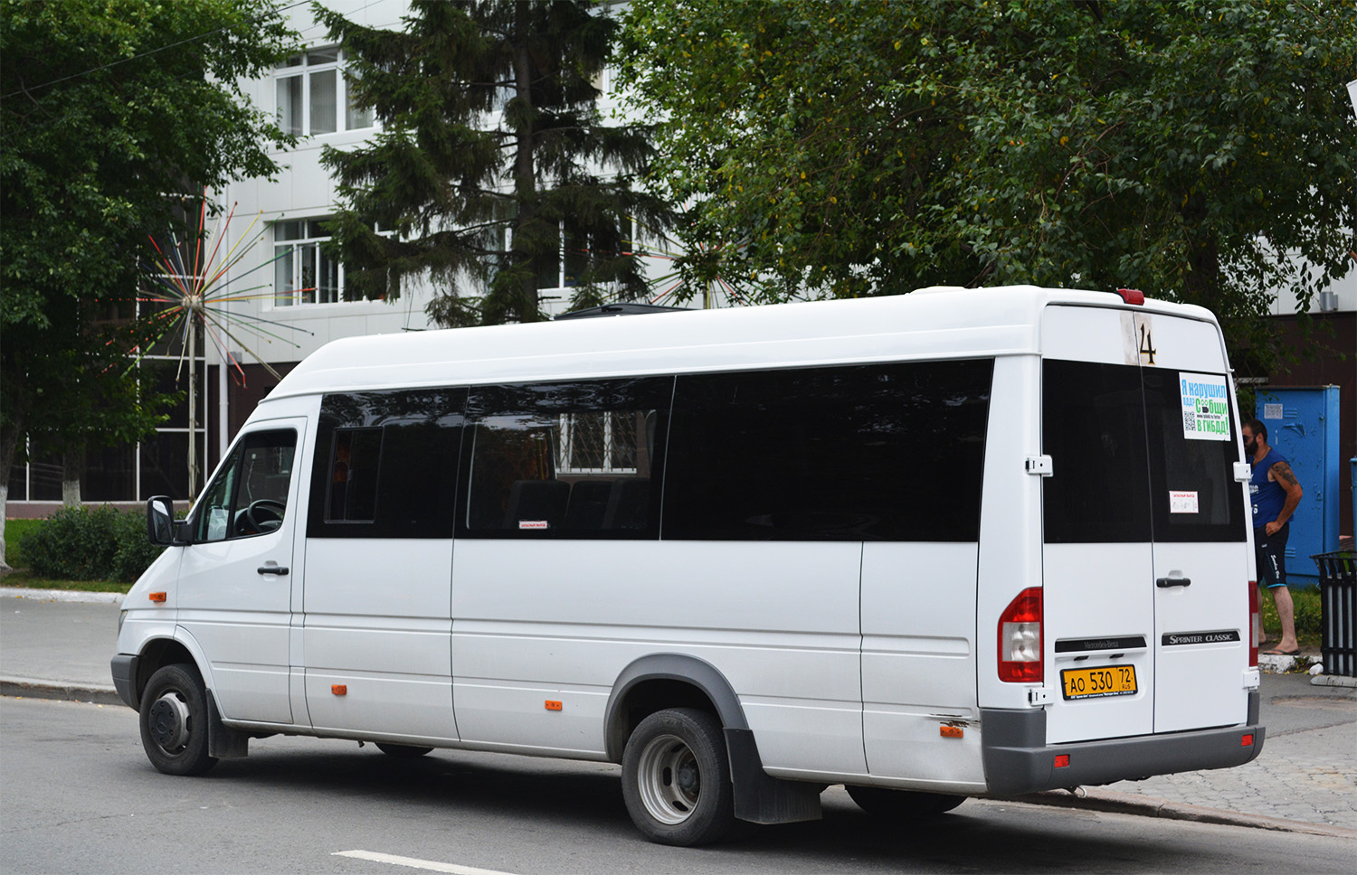 Тюменская область, Луидор-223203 (MB Sprinter Classic) № АО 530 72