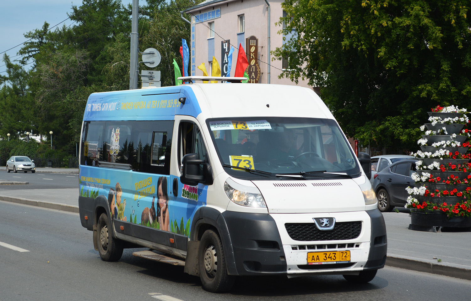 Тюменская область, Нижегородец-2227SK (Peugeot Boxer) № АА 343 72