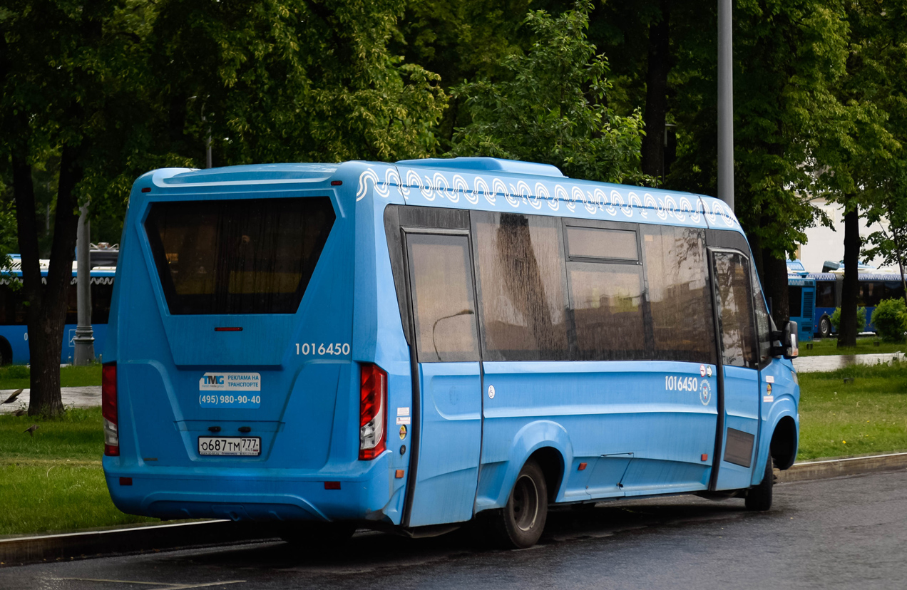 Москва, Нижегородец-VSN700 (IVECO) № 1016450