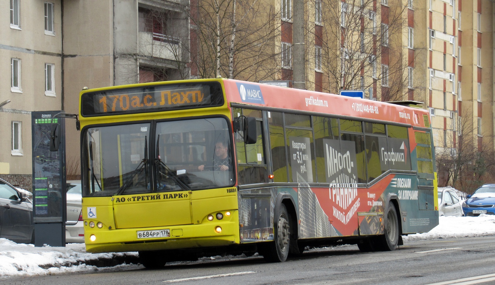 Санкт-Петербург, МАЗ-103.485 № В 684 РР 178