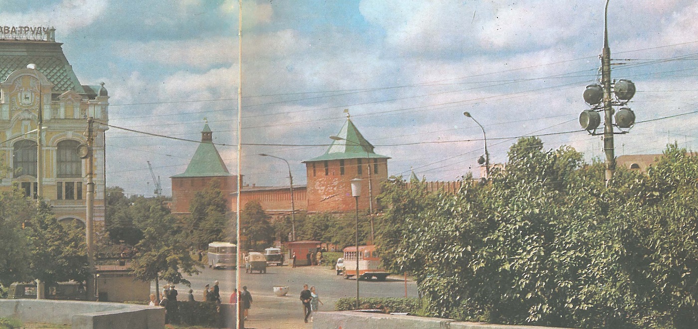 Нижегородская область — Старые фотографии