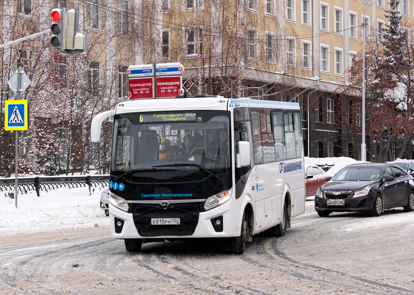 Башкортостан, ПАЗ-320435-04 "Vector Next" № 6516