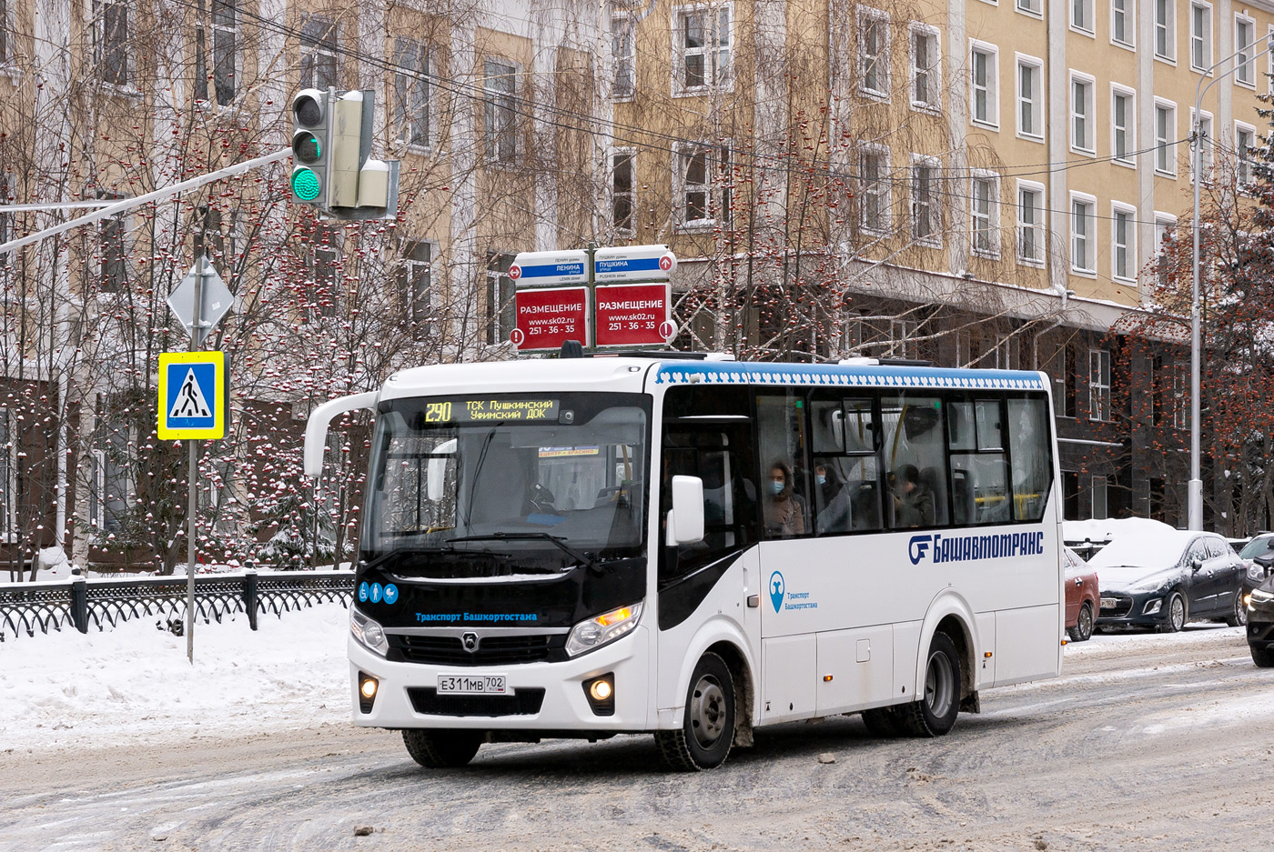 Башкортостан, ПАЗ-320435-04 "Vector Next" № 6514