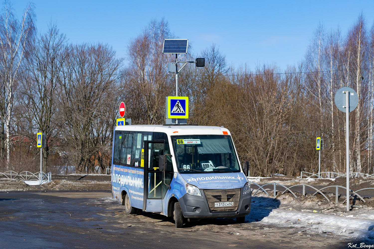 Рязанська область, ГАЗ-A64R42 Next № Т 313 СН 62