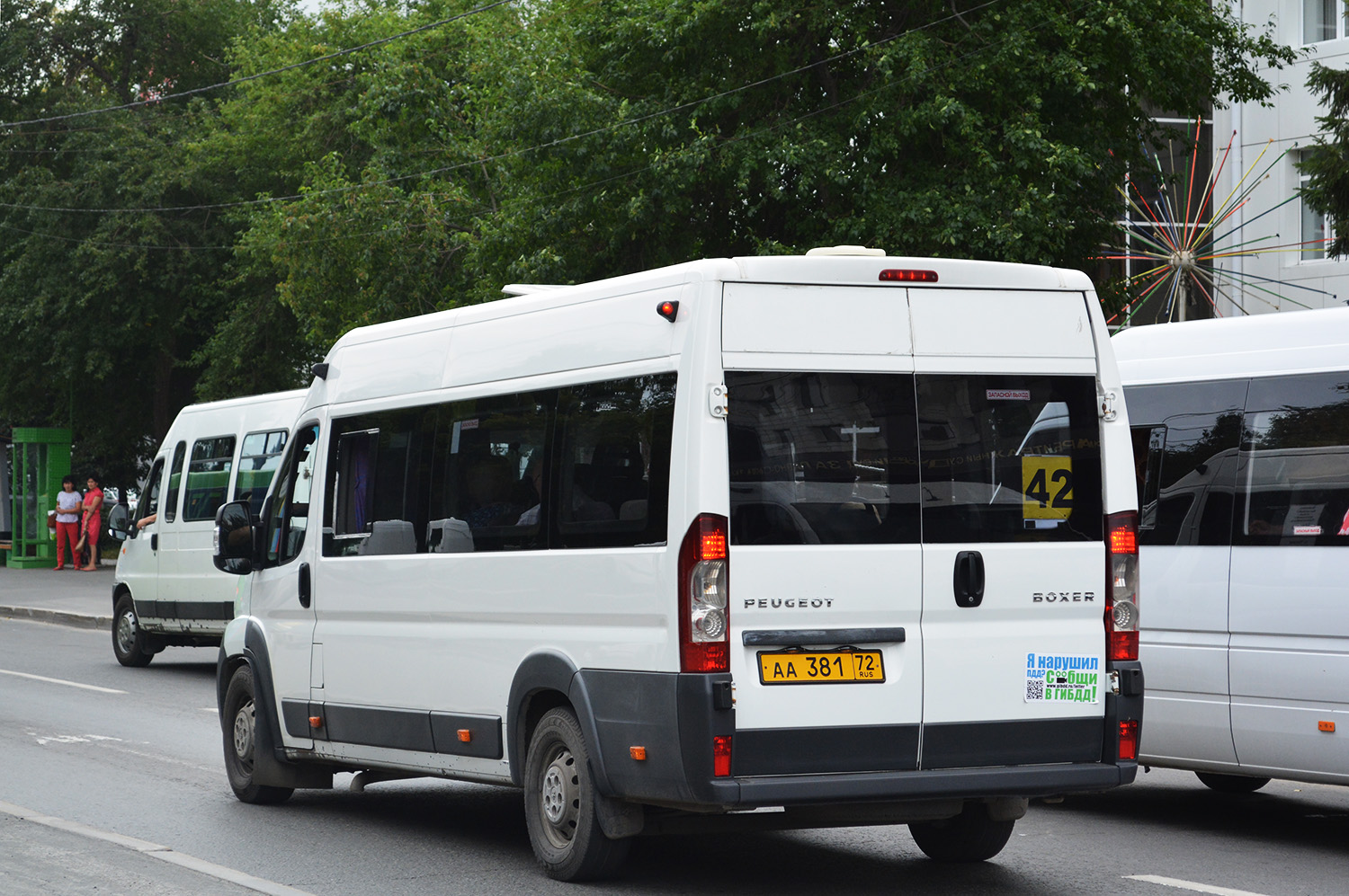 Тюменская область, Нижегородец-2227SK (Peugeot Boxer) № АА 381 72