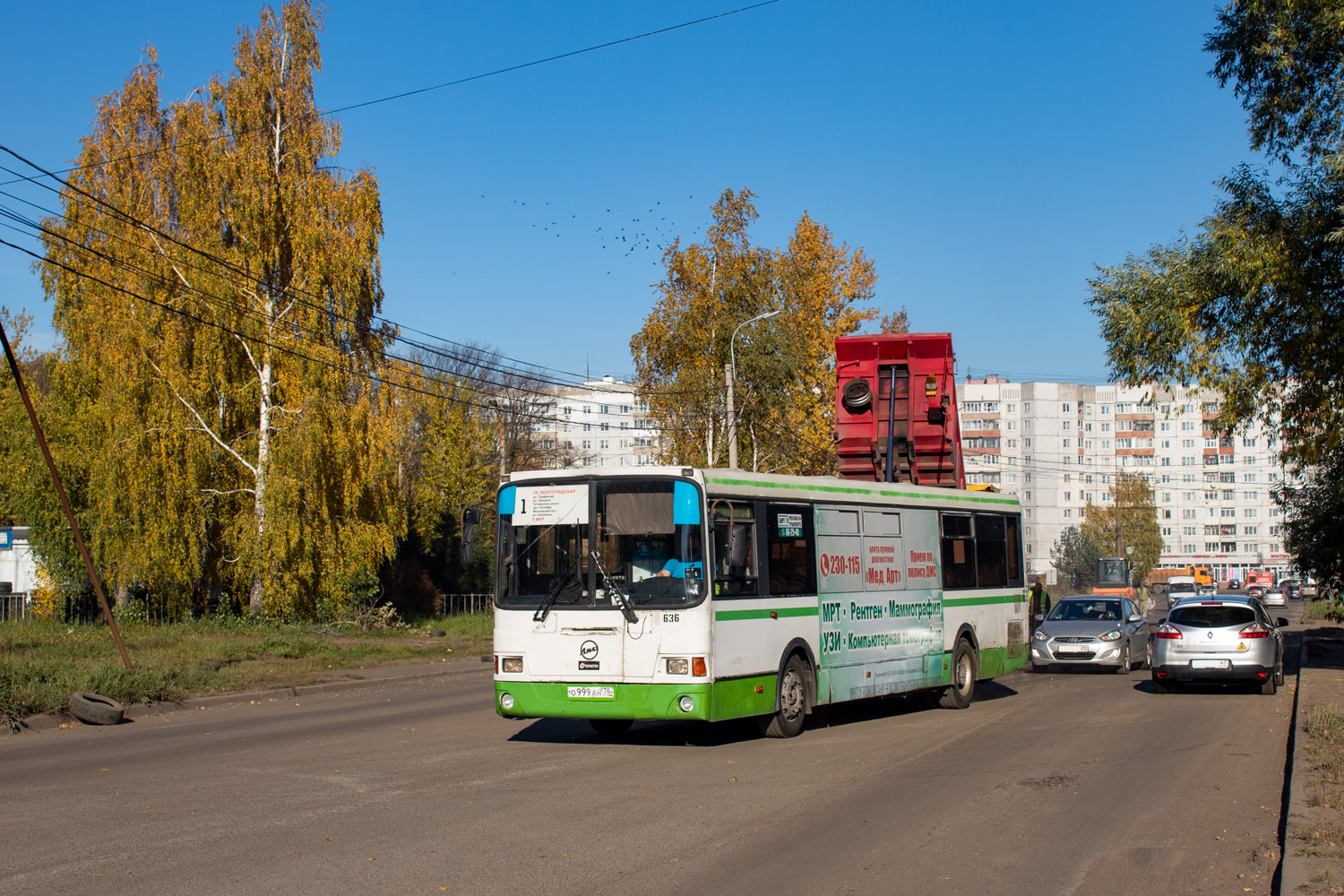 Ярославская область, ЛиАЗ-5256.53 № 636