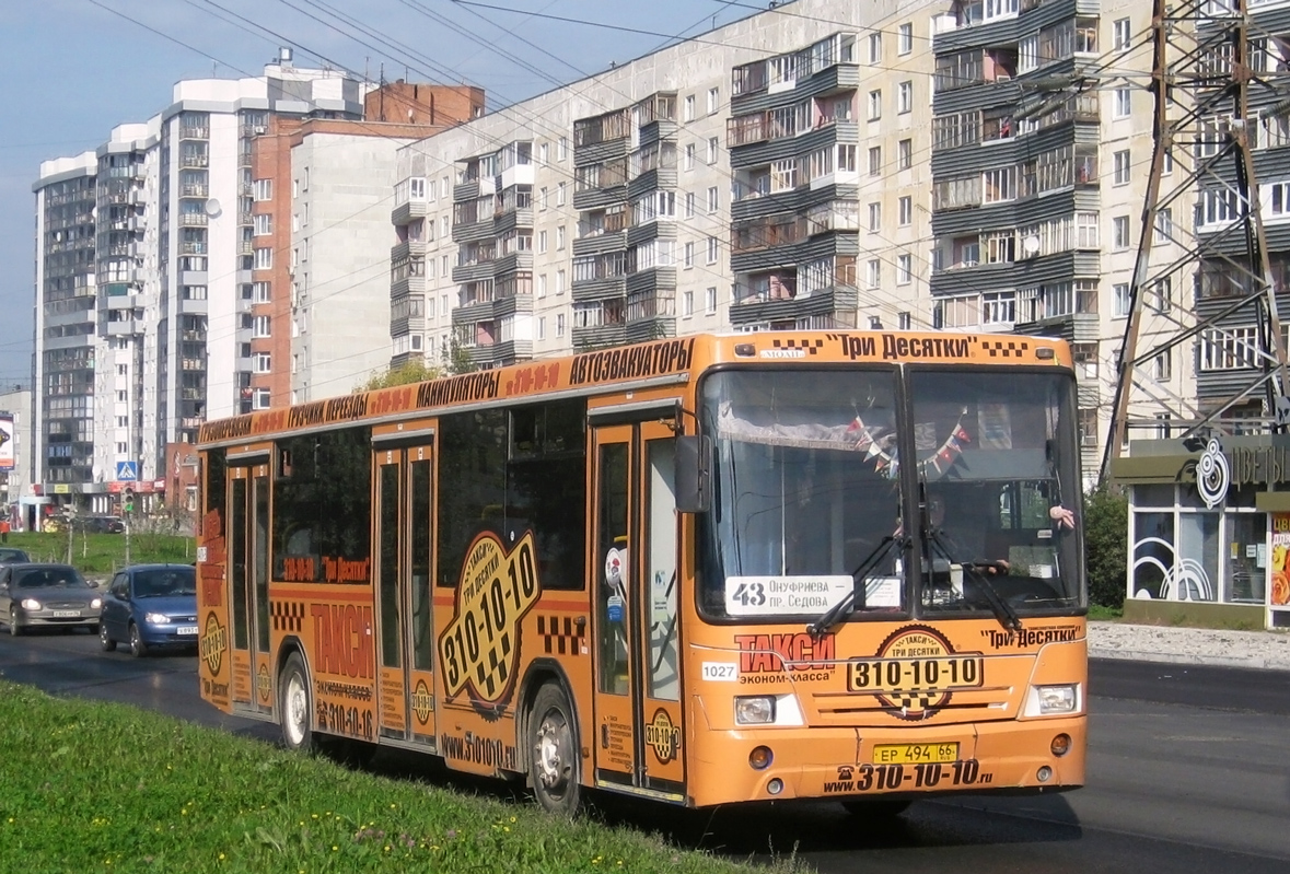 Свердловская область, НефАЗ-5299-20-32 № 1027