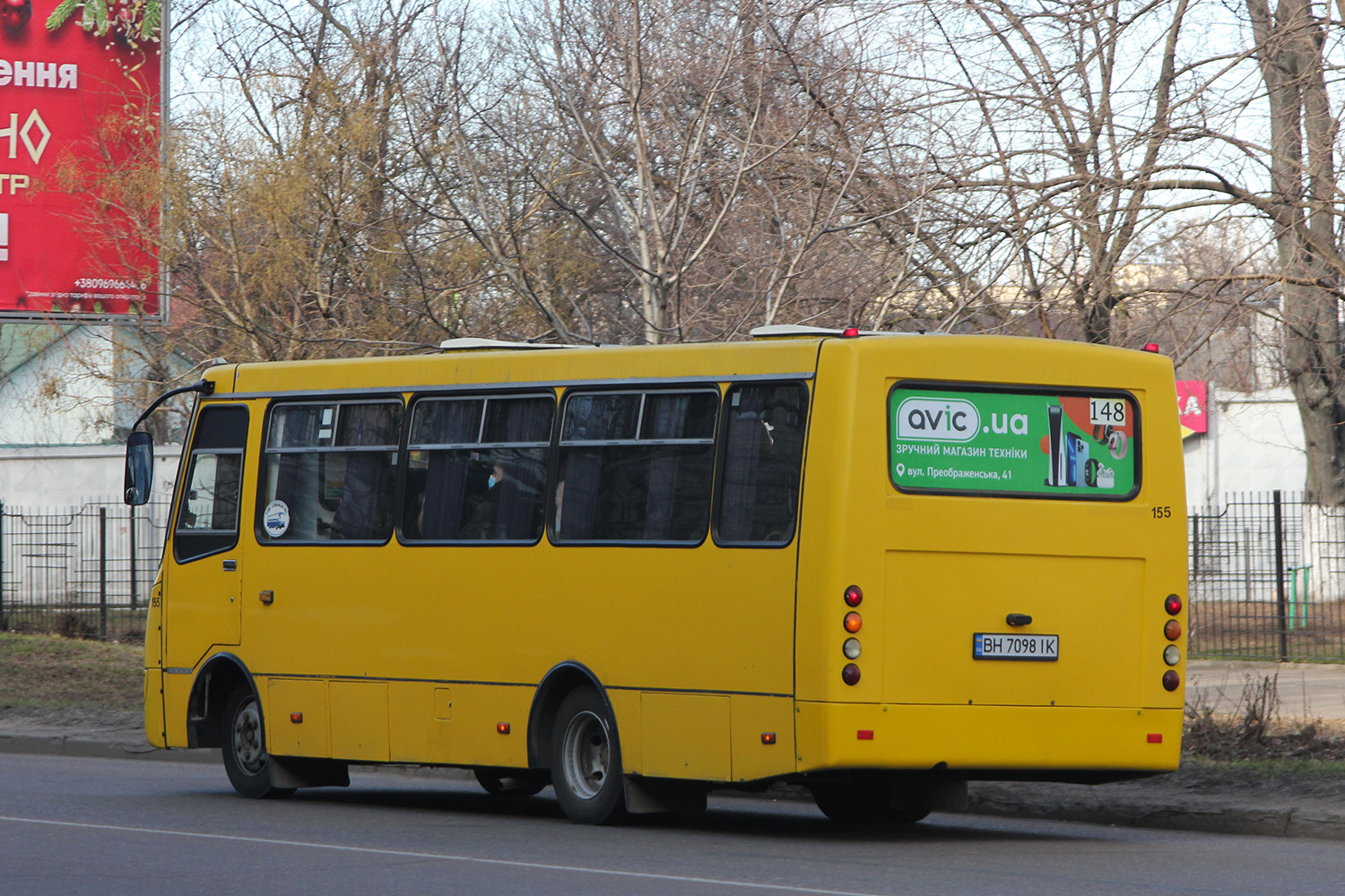 Одесская область, Богдан А09202 № 155