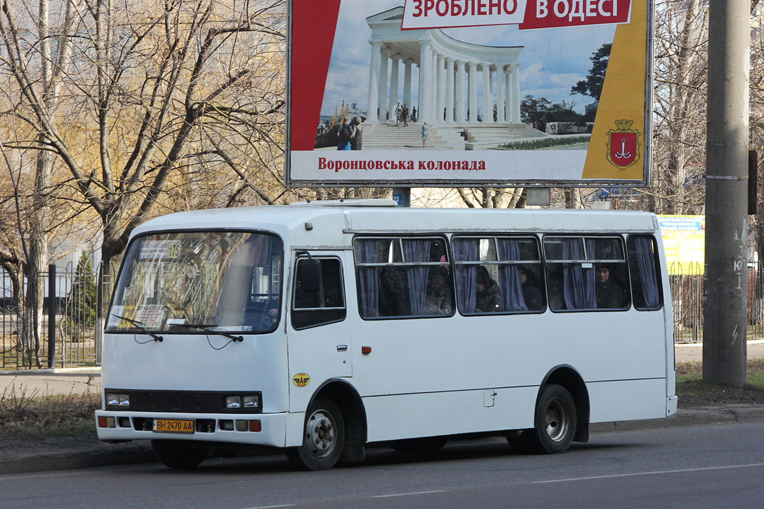 Одесская область, Богдан А091 № BH 2470 AA