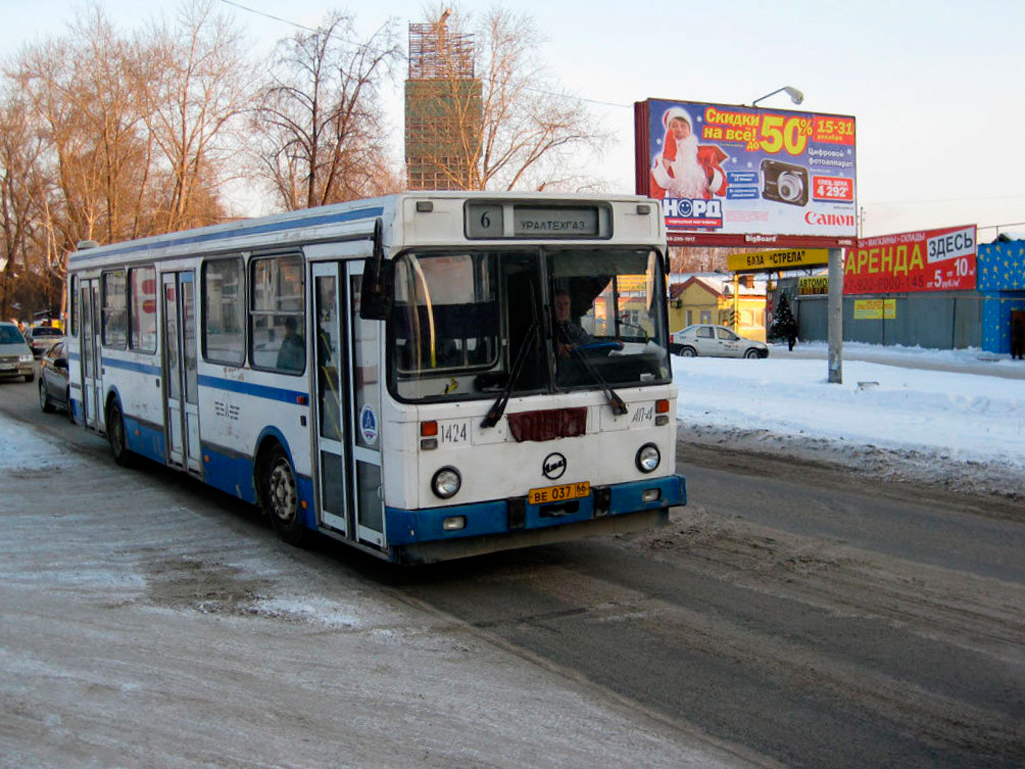 Свердловская область, ЛиАЗ-5256.40 № 1424