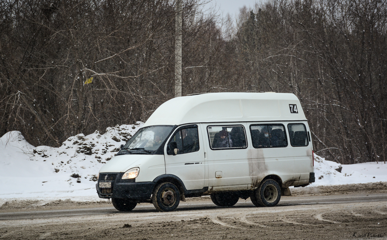 Новосибирская область, Луидор-225000 (ГАЗ-322133) № Н 574 ВС 154