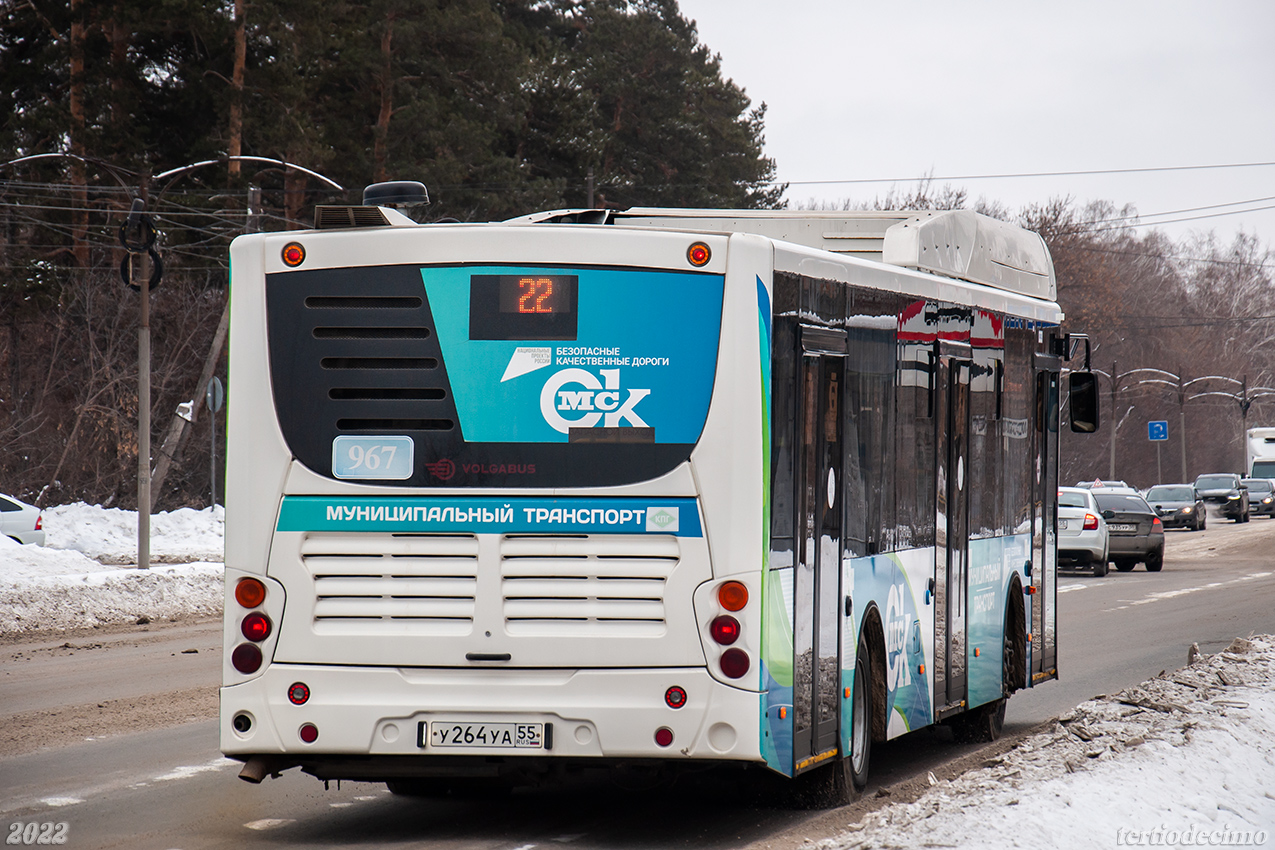 Омская область, Volgabus-5270.G2 (CNG) № 967