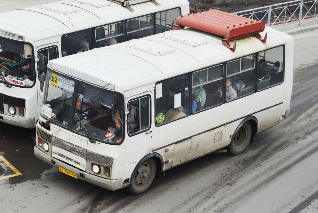 Курская область, ПАЗ-32054 № АС 981 46