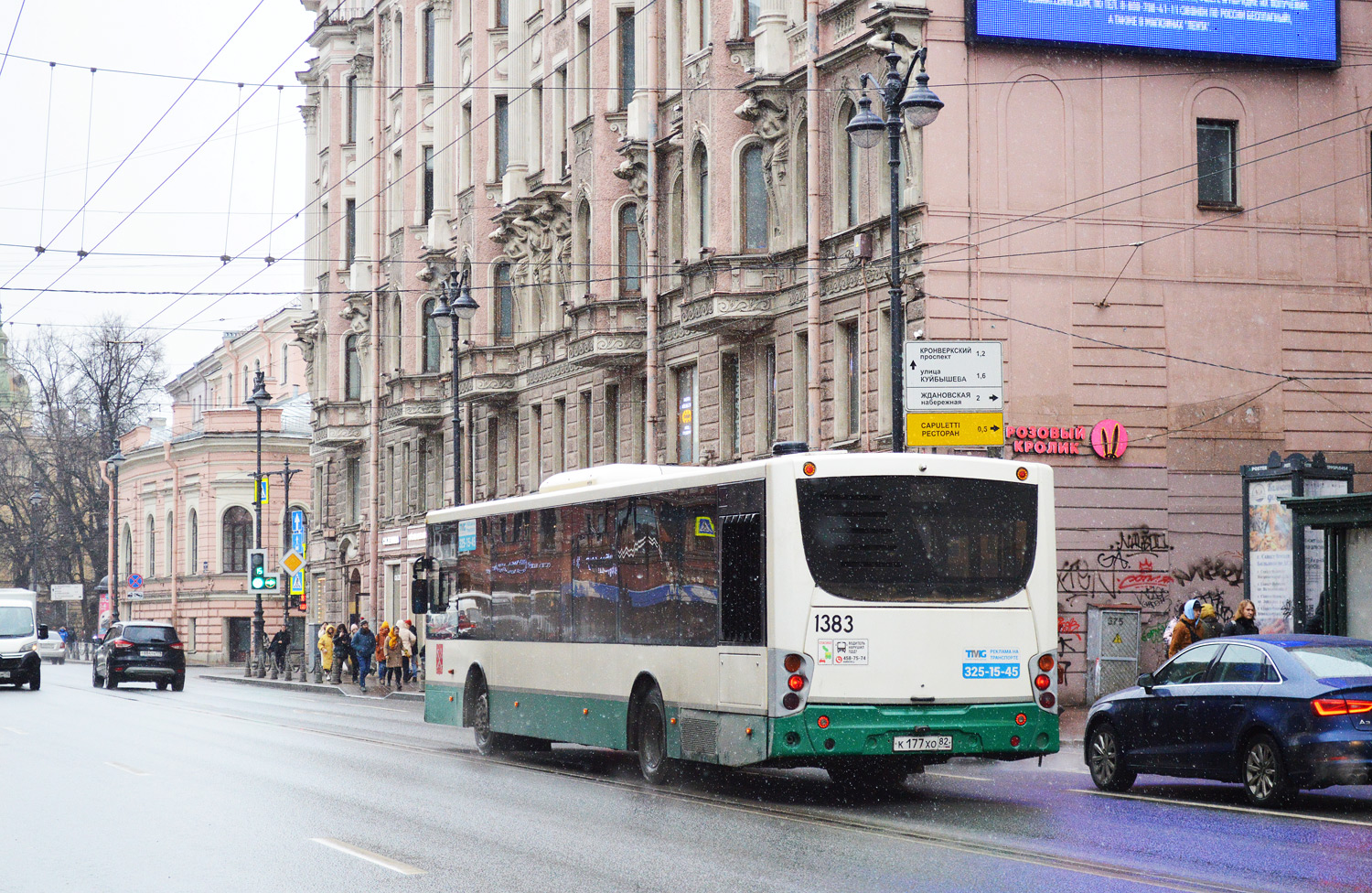 Санкт-Петербург, Volgabus-5270.00 № 1383
