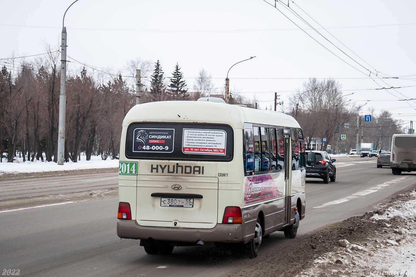 Омская область, Hyundai County Deluxe № 2014